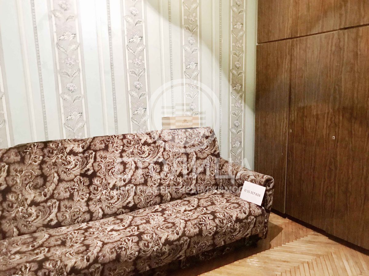 Снять комнату