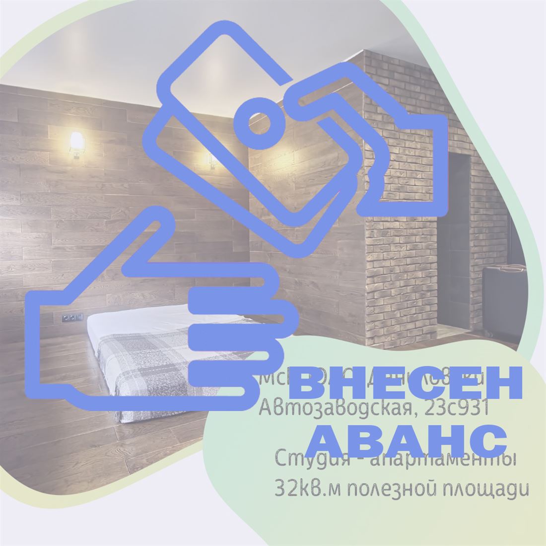Купить --комнатную квартиру