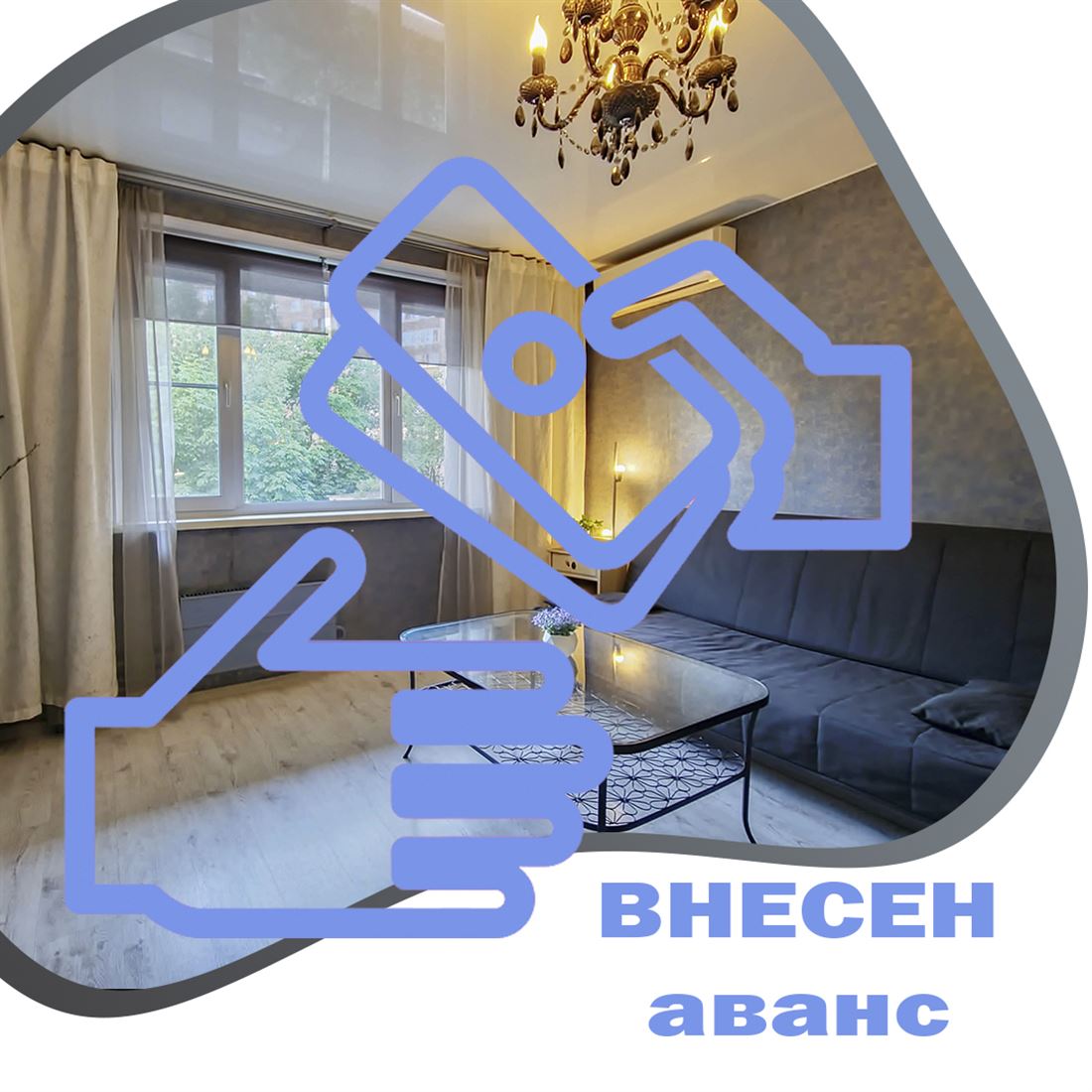 Купить 1-комнатную квартиру