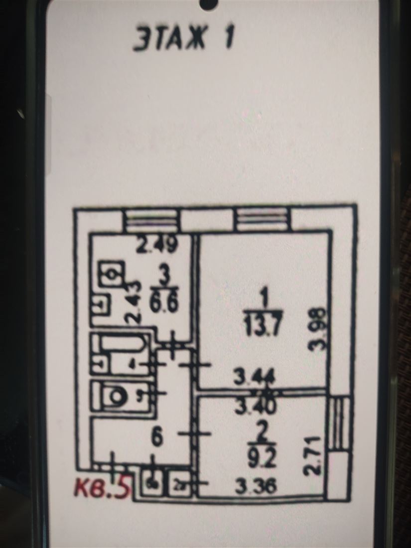 Купить 2-комнатную квартиру