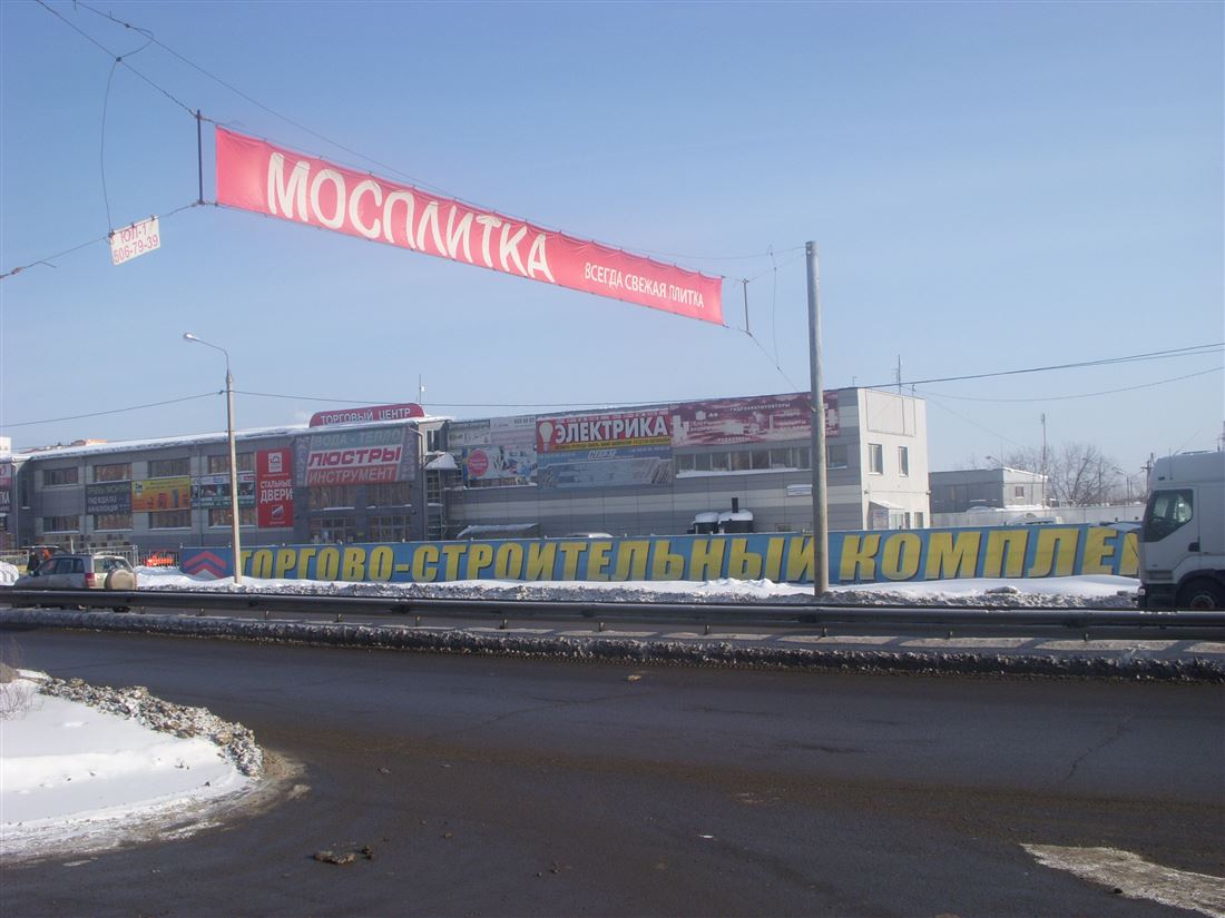 Снять  коммерческую недвижимость