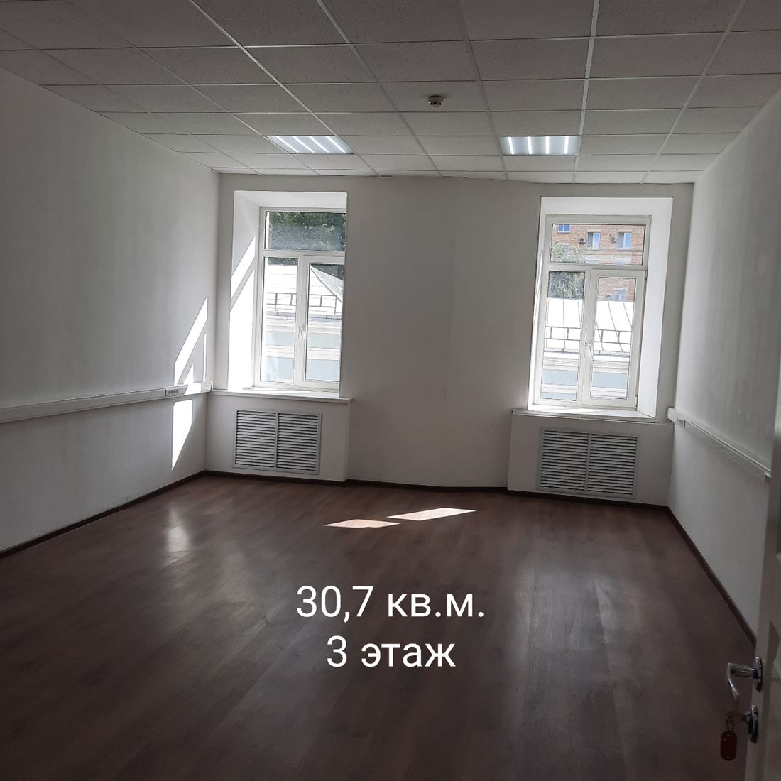 Снять  коммерческую недвижимость