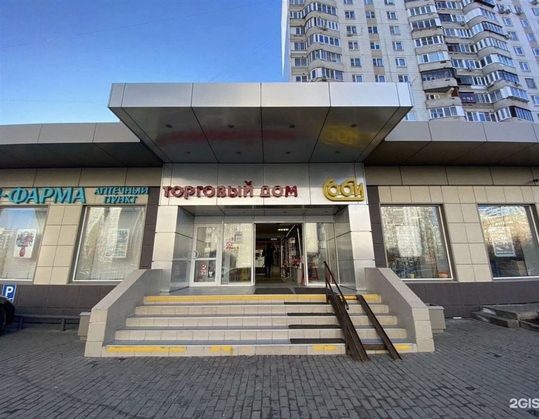 Снять  коммерческую недвижимость