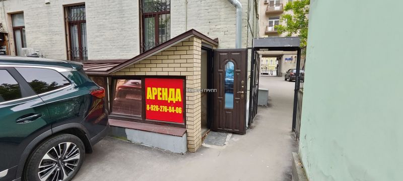 Снять  коммерческую недвижимость