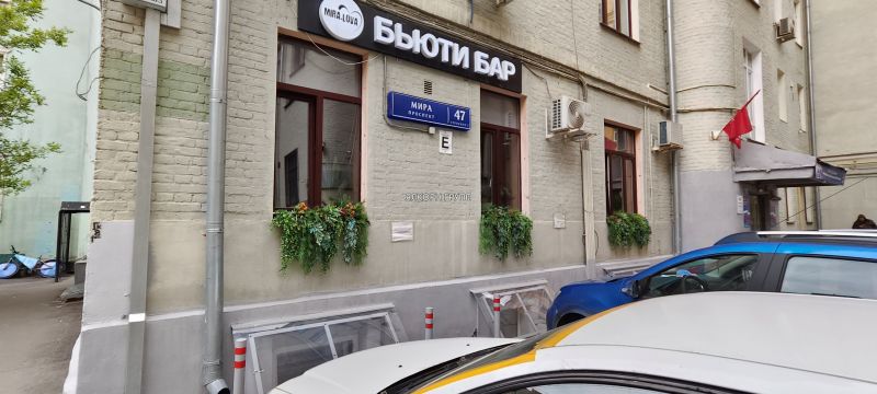 Купить  коммерческую недвижимость