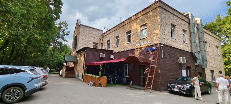 Снять  коммерческую недвижимость