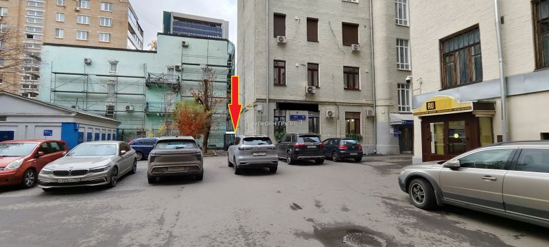 Купить  коммерческую недвижимость