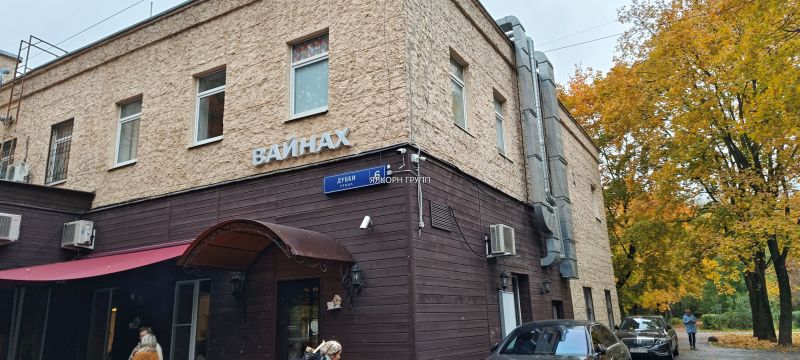 Снять  коммерческую недвижимость