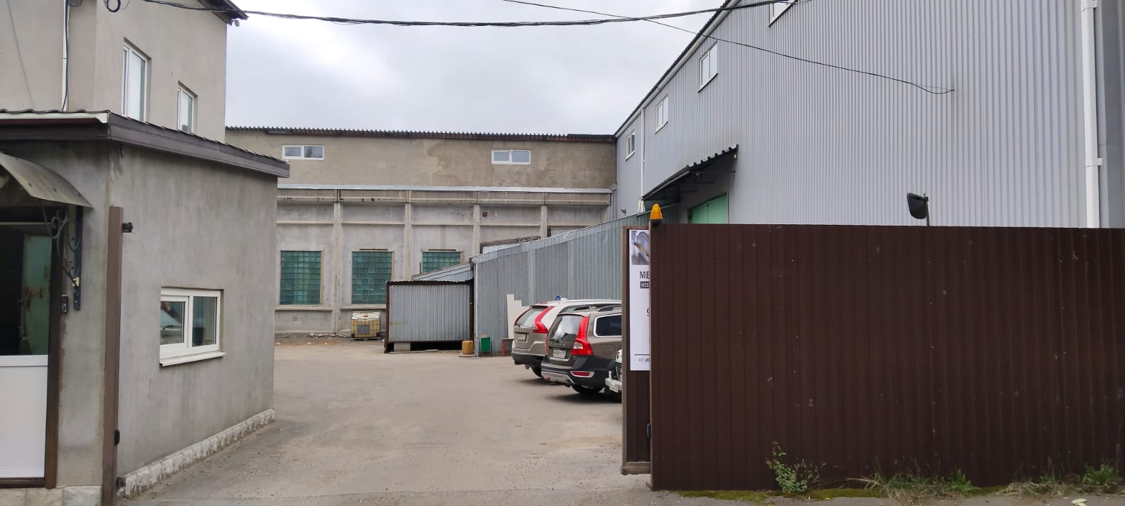 Снять коммерческую недвижимость метро Медведково