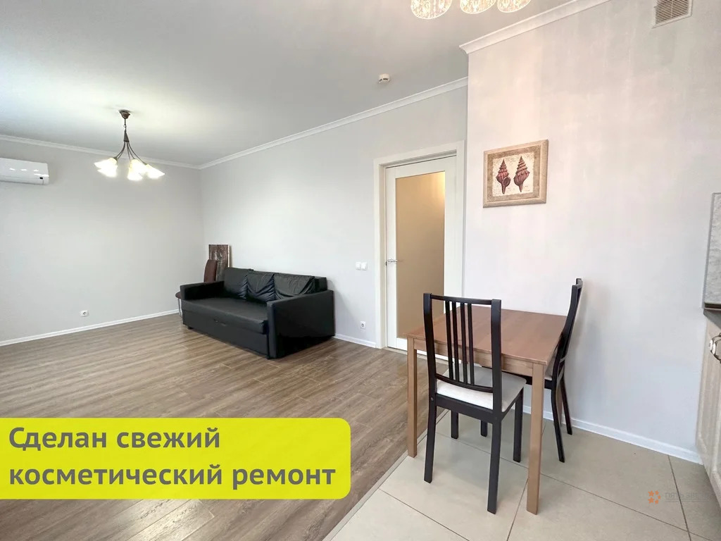 Купить 1-комнатную квартиру
