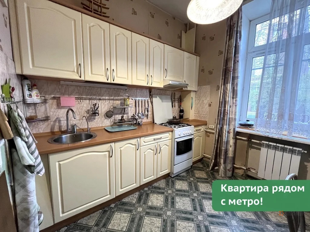 Купить 2-комнатную квартиру