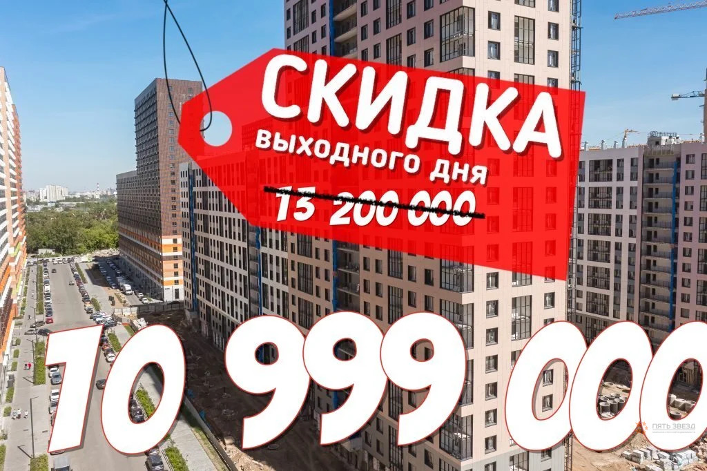 Купить 1-комнатную квартиру