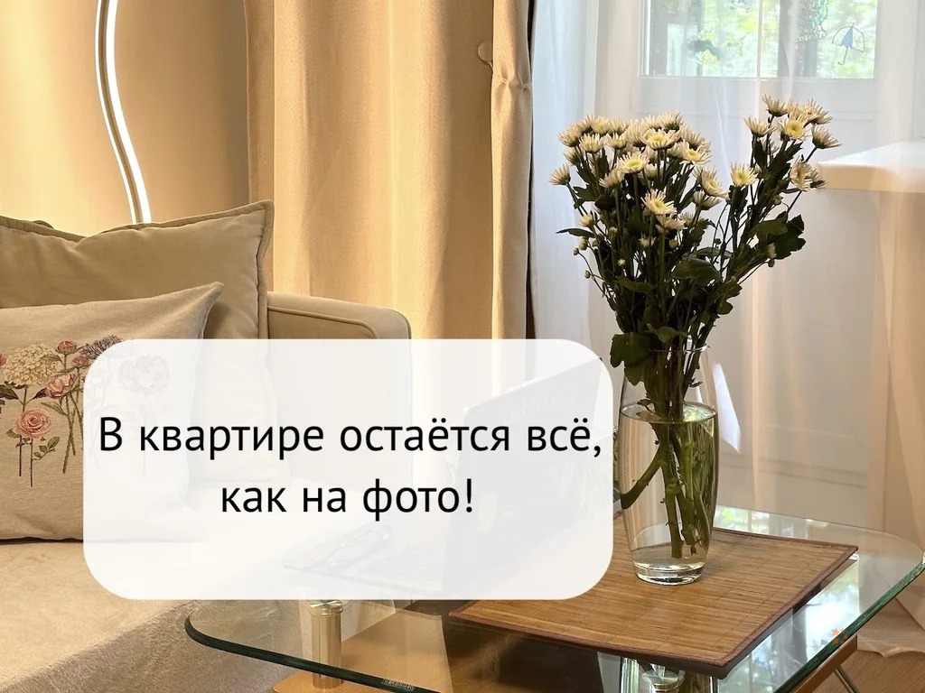 Купить 3-комнатную квартиру