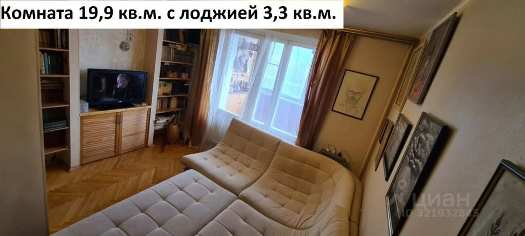 Купить 1-комнатную квартиру