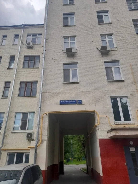 Купить комнату