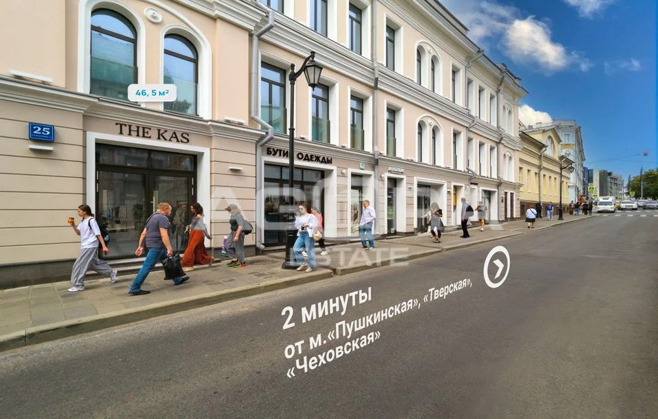Купить  торговое помещение