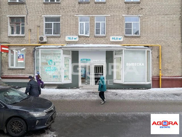 Купить  торговое помещение