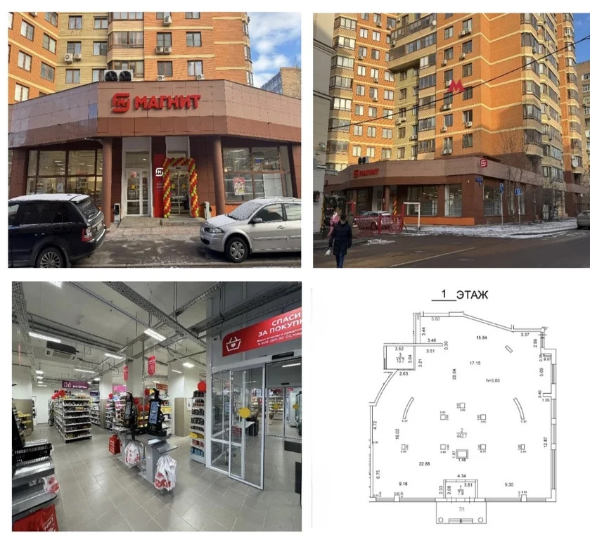 Купить  торговое помещение