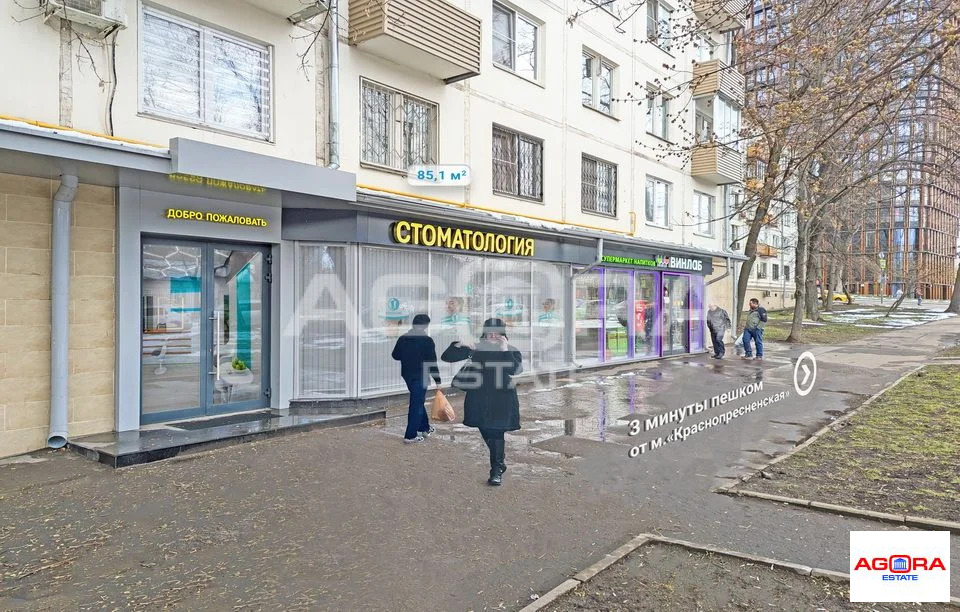 Купить  торговое помещение
