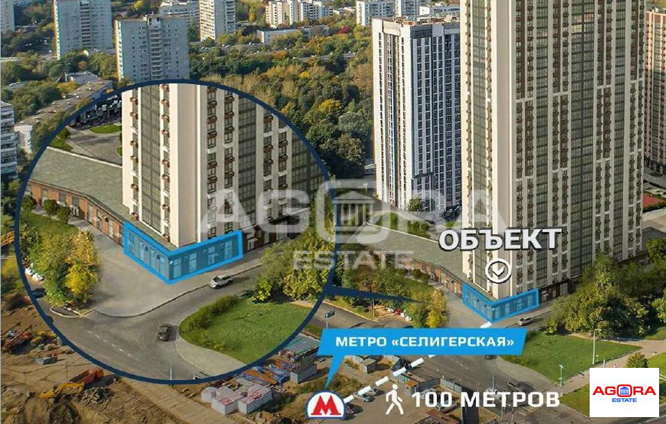 Купить  торговое помещение