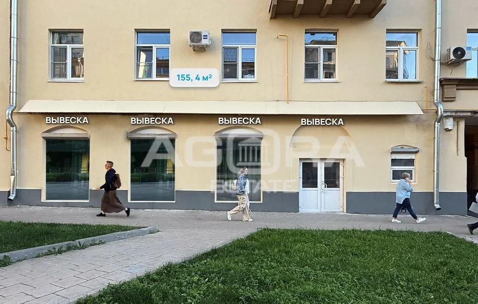 Купить  торговое помещение