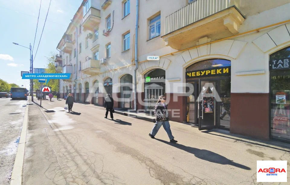Купить  помещение свободного назначения