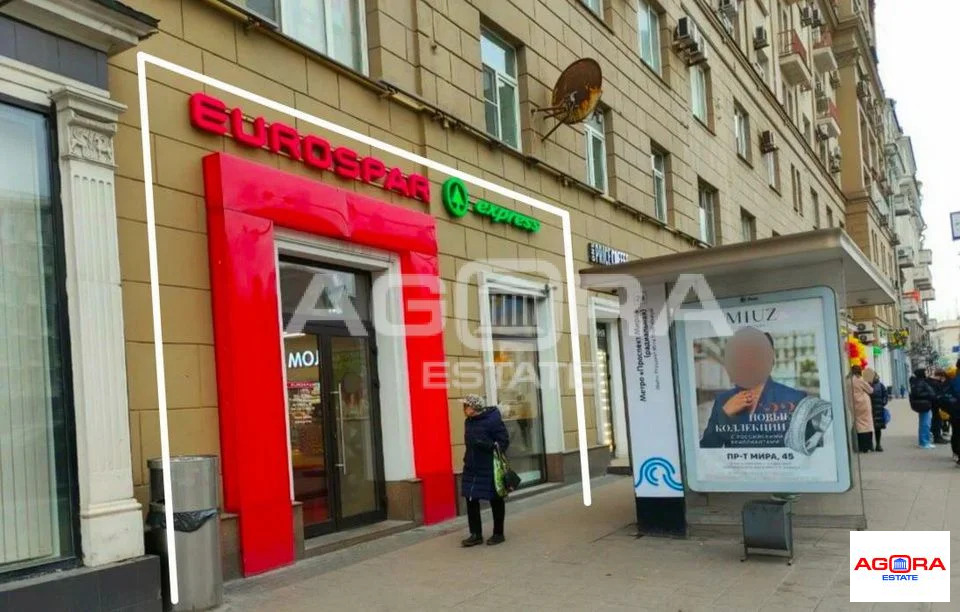 Купить  помещение свободного назначения