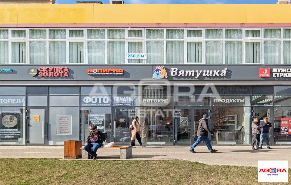 Купить  помещение свободного назначения