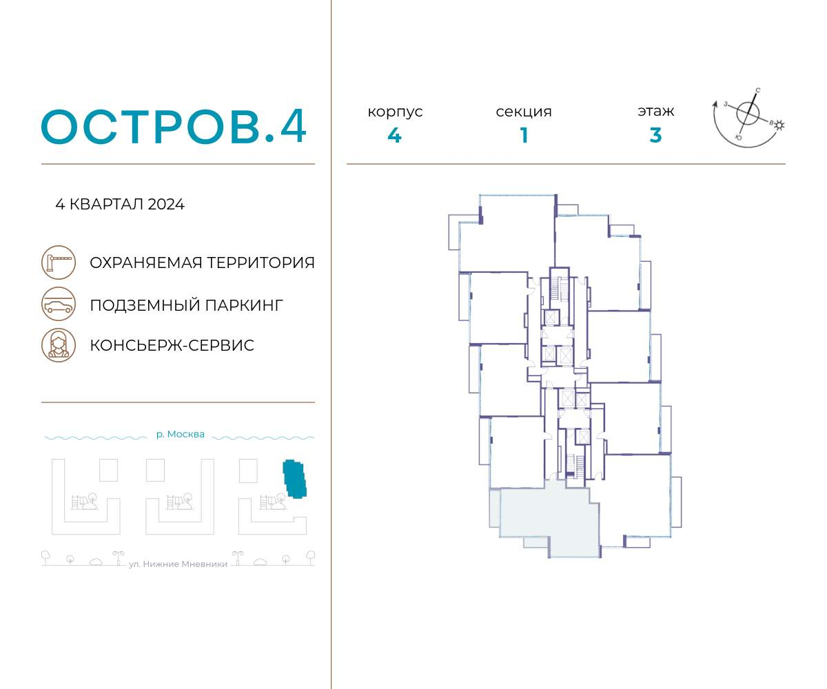 Купить 3-комнатную квартиру