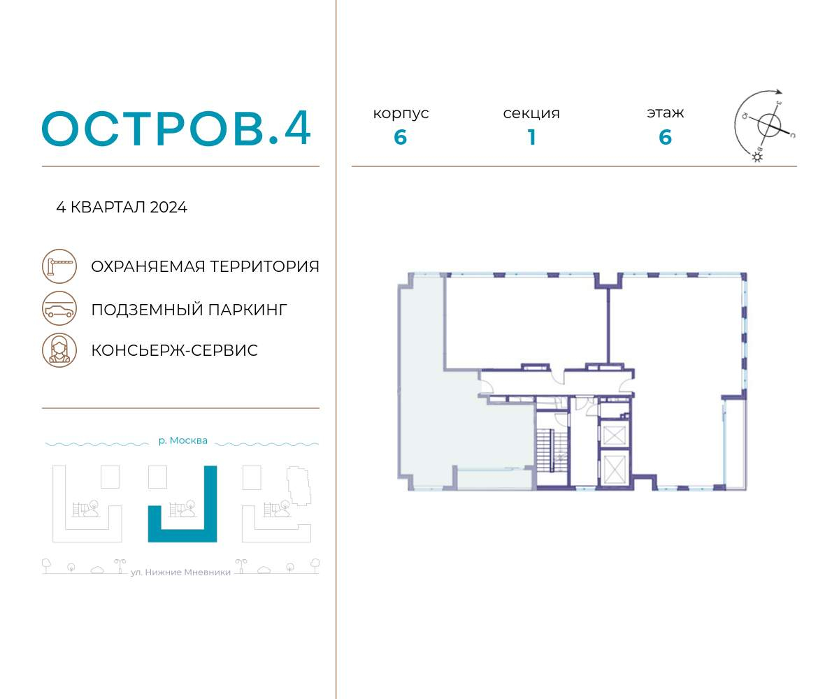 Купить 3-комнатную квартиру