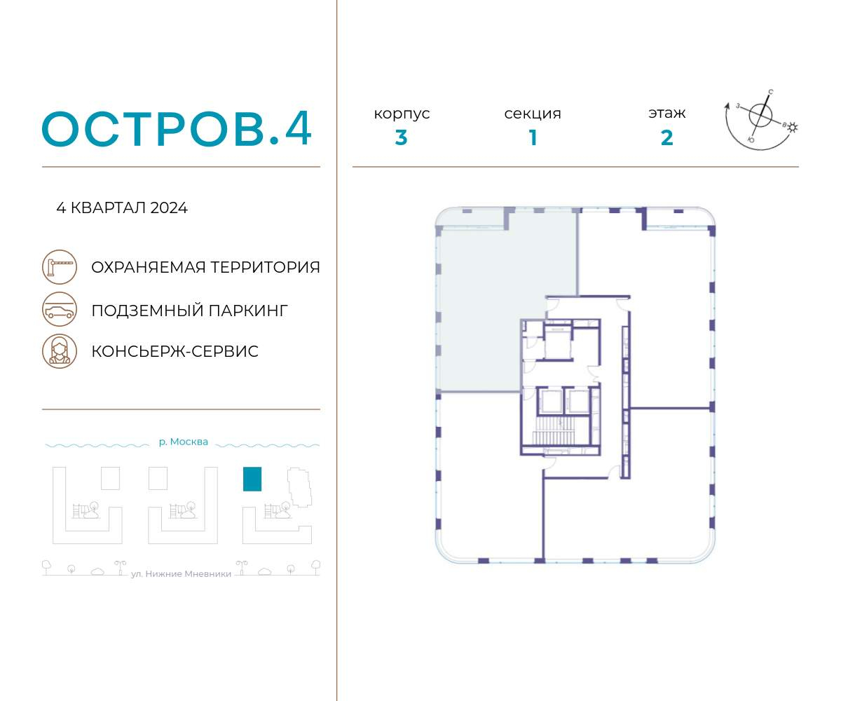 Купить 4-комнатную квартиру