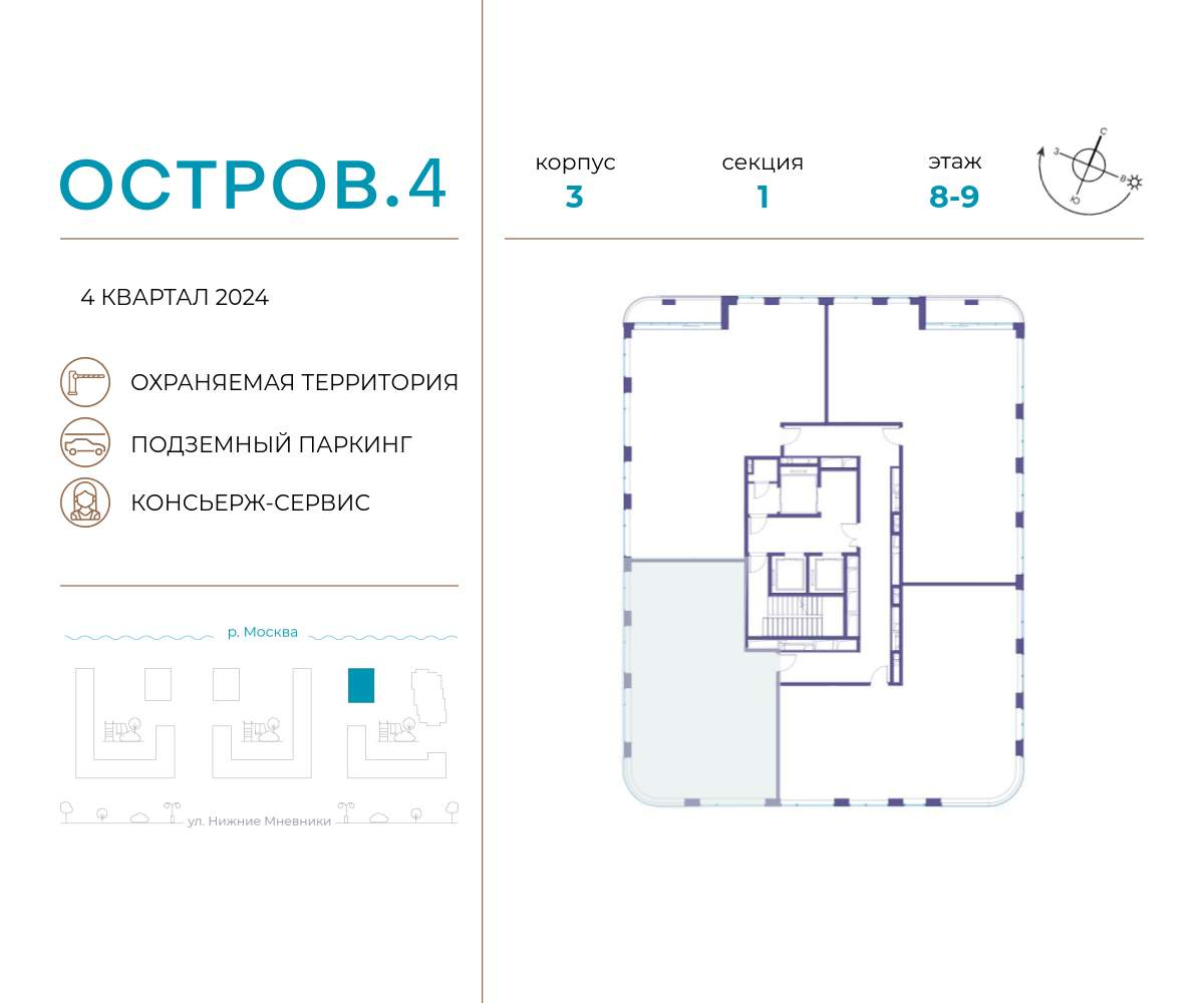 Купить 3-комнатную квартиру