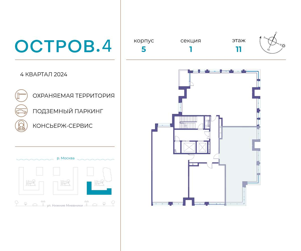 Купить 3-комнатную квартиру