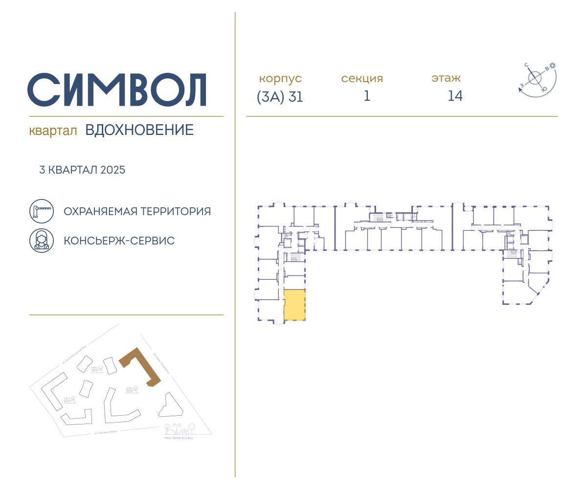 Купить 2-комнатную квартиру