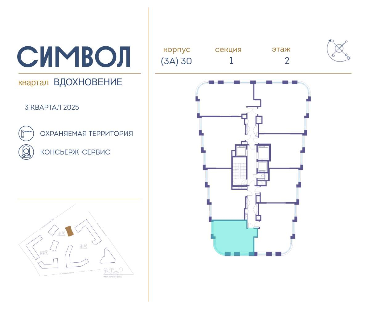 Купить 1-комнатную квартиру