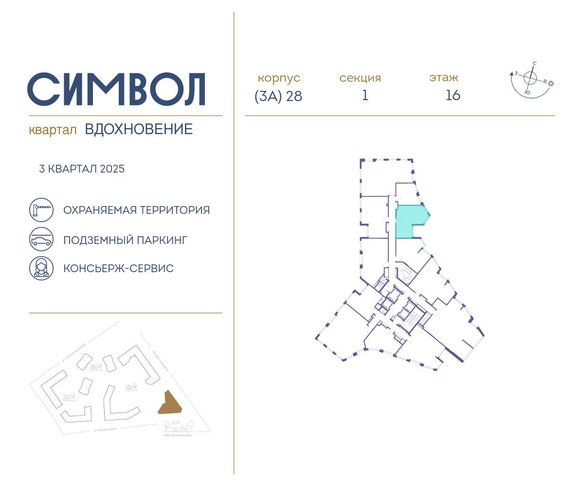 Купить 1-комнатную квартиру