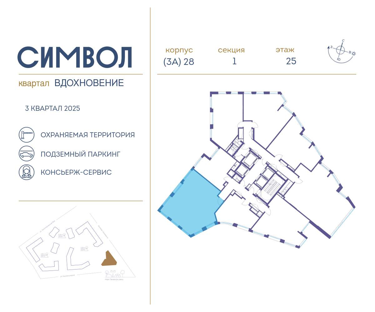 Купить 3-комнатную квартиру