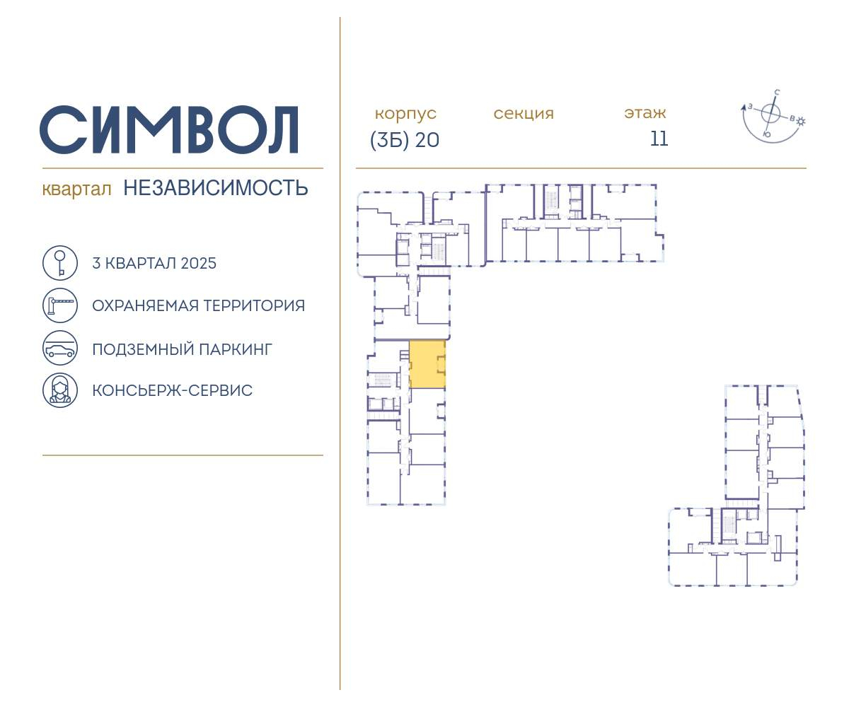 Купить 2-комнатную квартиру