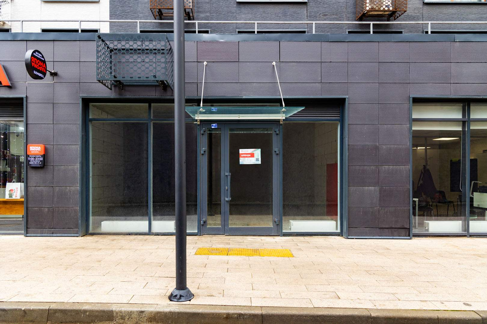 Снять  помещение свободного назначения