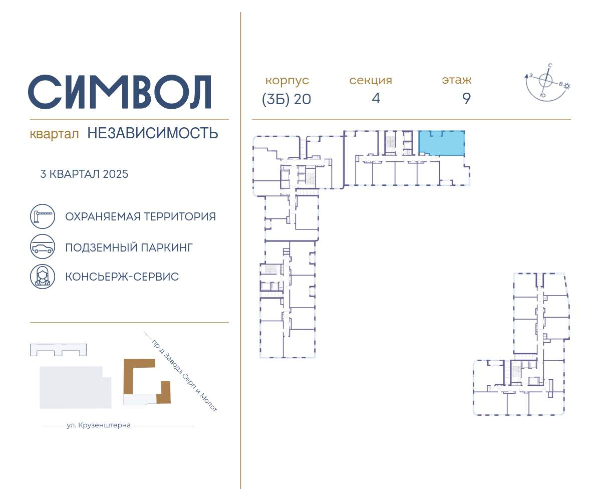 Купить 3-комнатную квартиру