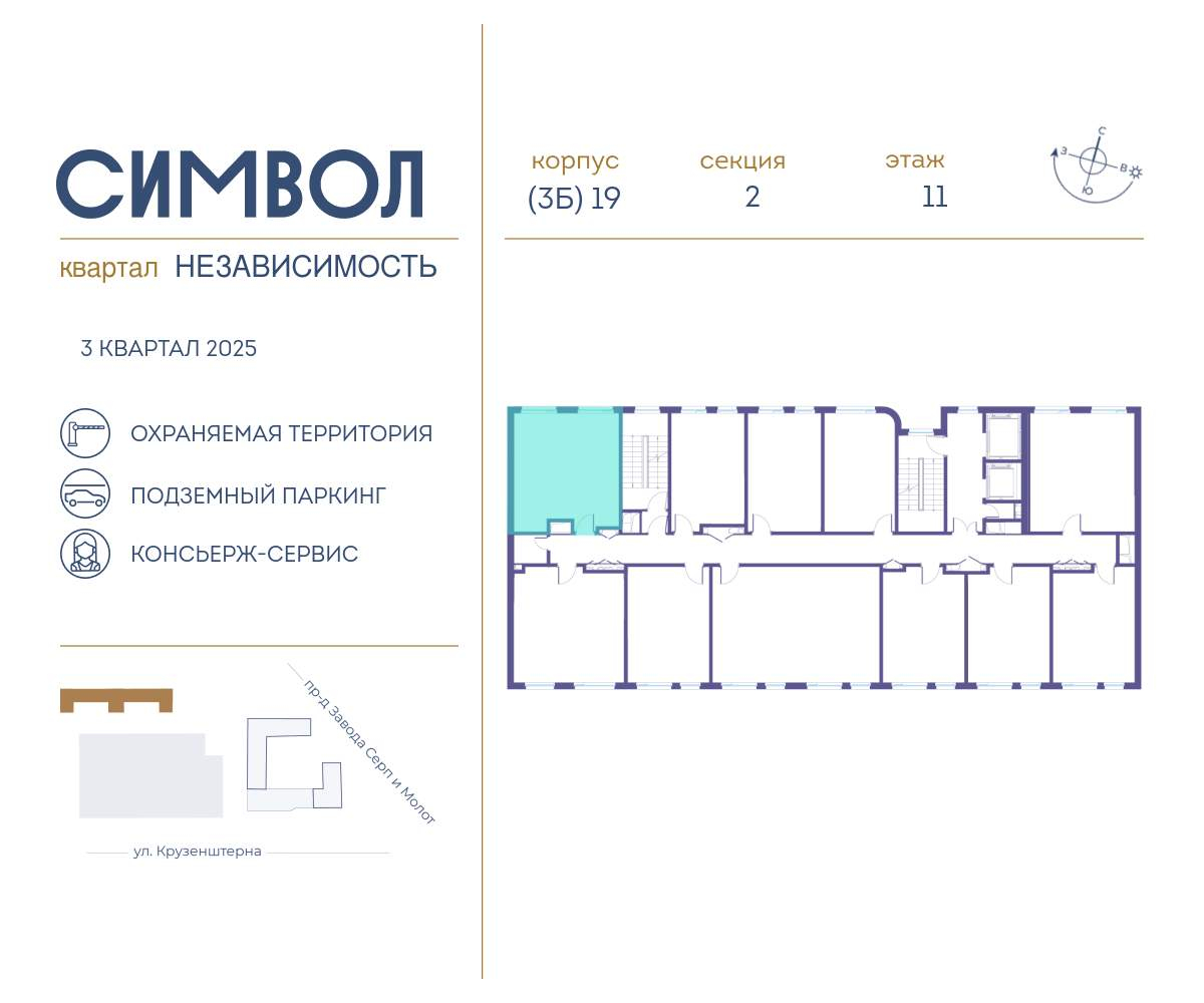 Купить 1-комнатную квартиру