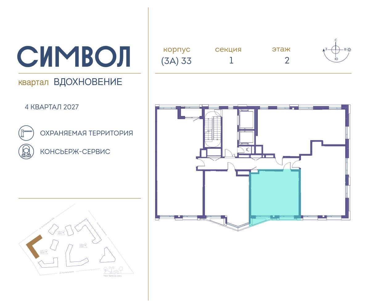 Купить 1-комнатную квартиру