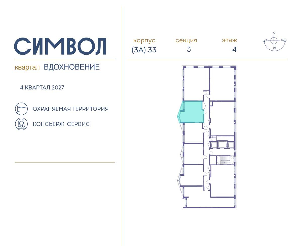 Купить 1-комнатную квартиру