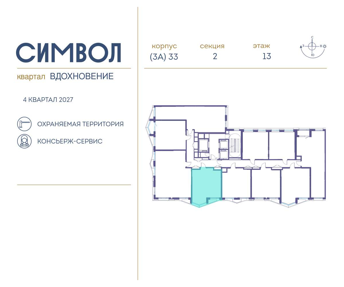 Купить 1-комнатную квартиру