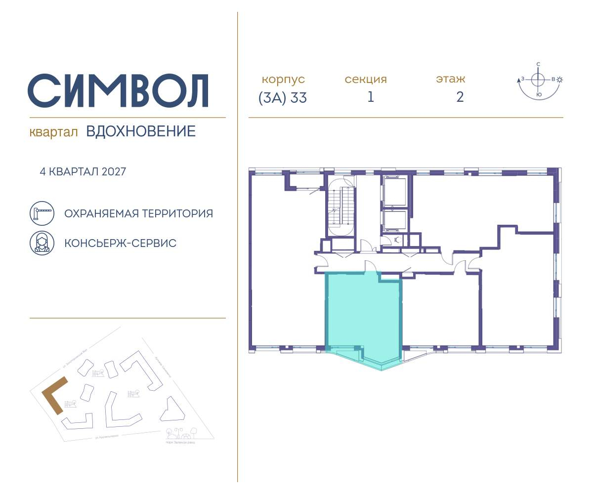 Купить 1-комнатную квартиру