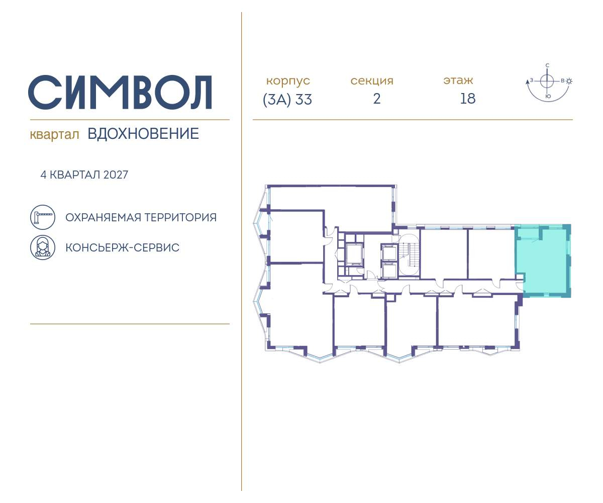 Купить 1-комнатную квартиру