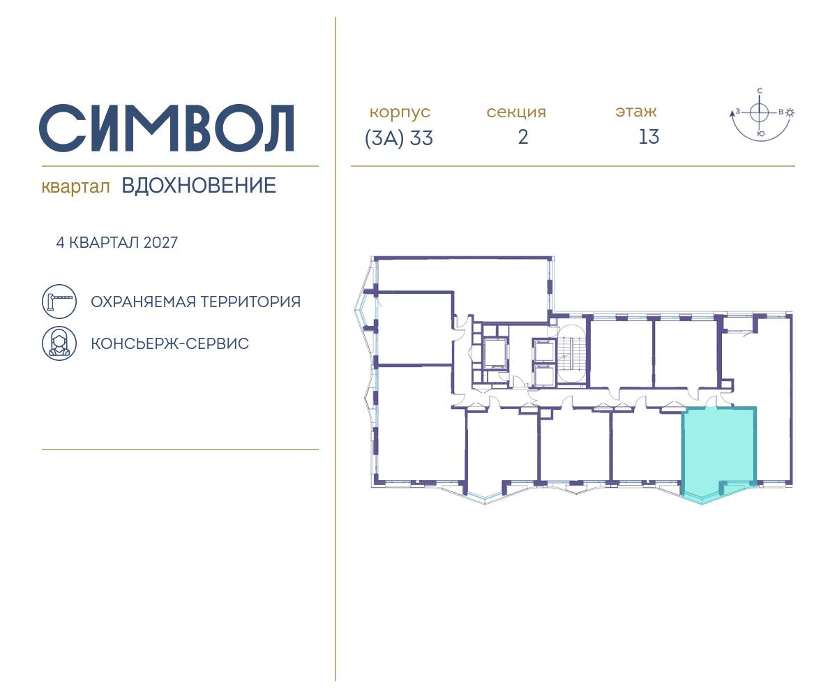 Купить 1-комнатную квартиру