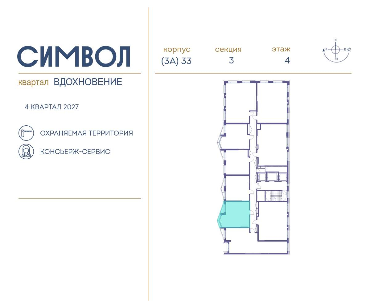 Купить 1-комнатную квартиру