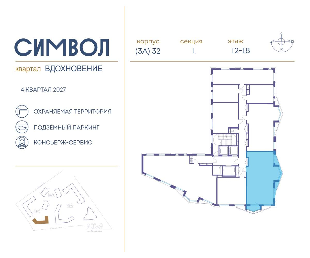 Купить 3-комнатную квартиру