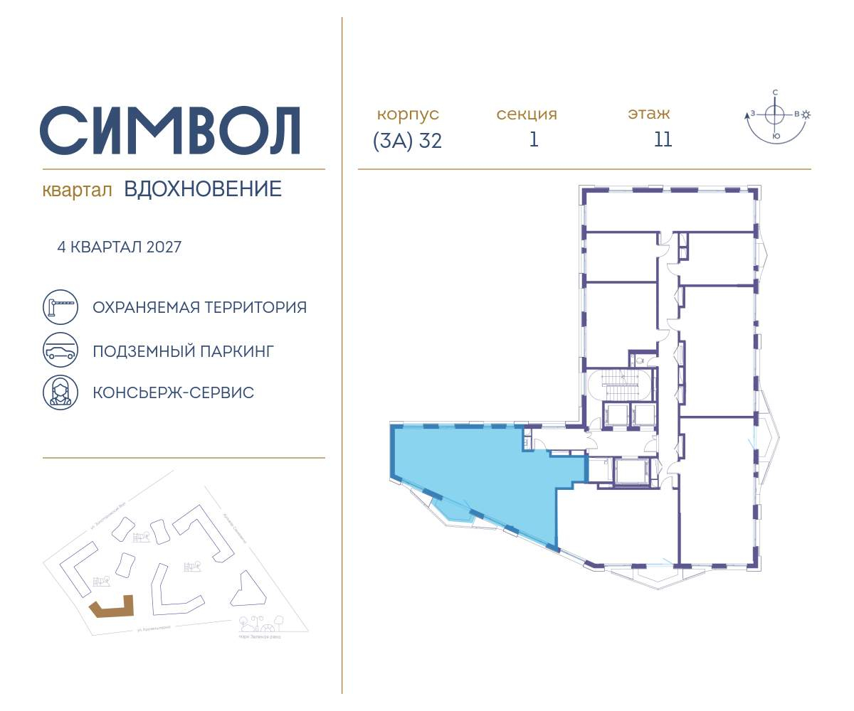 Купить 3-комнатную квартиру